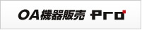 事務機器販売はOFFICE110