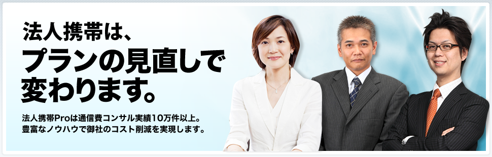 個人情報保護方針